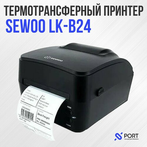 Термотрансферный принтер Sewoo LK-B24, USB, RS-232C, Ethernet, 203dpi