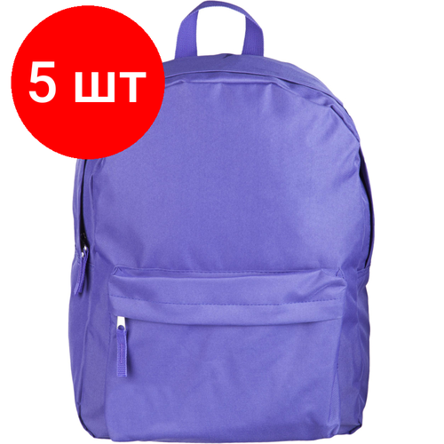 рюкзак 1school smpl 18l ярко синий 41х32х14 Комплект 5 штук, Рюкзак №1School SMPL 18L ярко синий 41х32х14