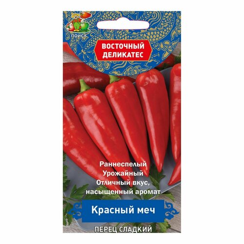 Семена Перца сладкого Красный меч