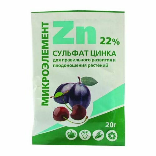 Удобрение Сульфат цинка 22% 0.02 кг удобрение биотехнологии сульфат цинка 0 02 кг