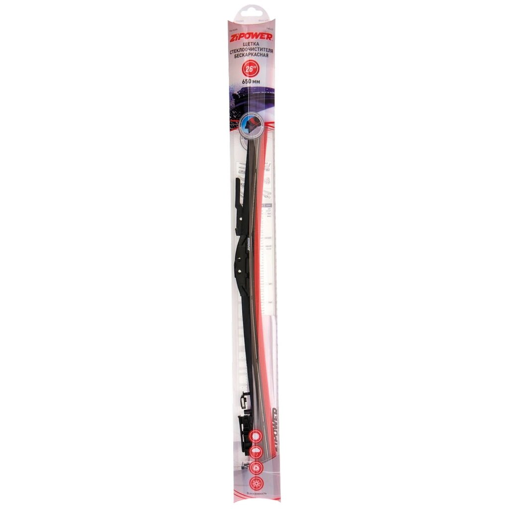 Щётка стеклоочистителя ZiPOWER Flat blade PM2437 650 мм бескаркасная