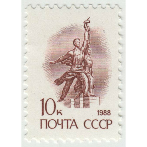 марка реликвии армянского народа 1988 г сцепка Марка Стандарт. 1988 г.