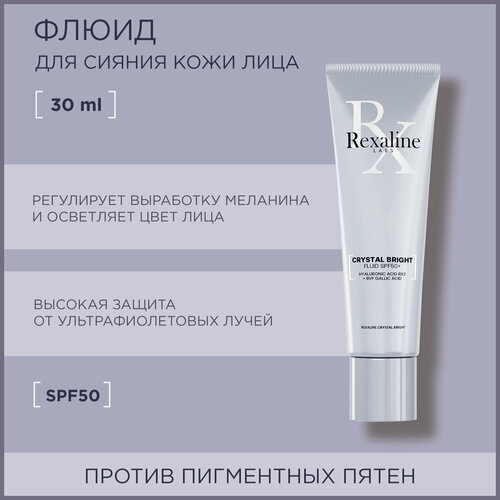 Rexaline Crystal Bright Флюид для сияния кожи лица spf50+, 30 мл