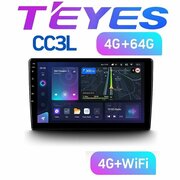 Магнитола для автомобиля Android Teyes CC3L 4+64Gb, 10 дюймов