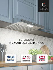 Плоская вытяжка LEX S 500, цвет корпуса INOX, цвет окантовки/панели серебристый