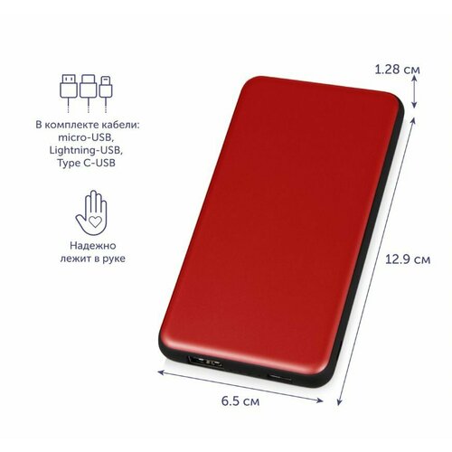 Power bank 'Shell' на 5000 mAh в коробке, цвет красный