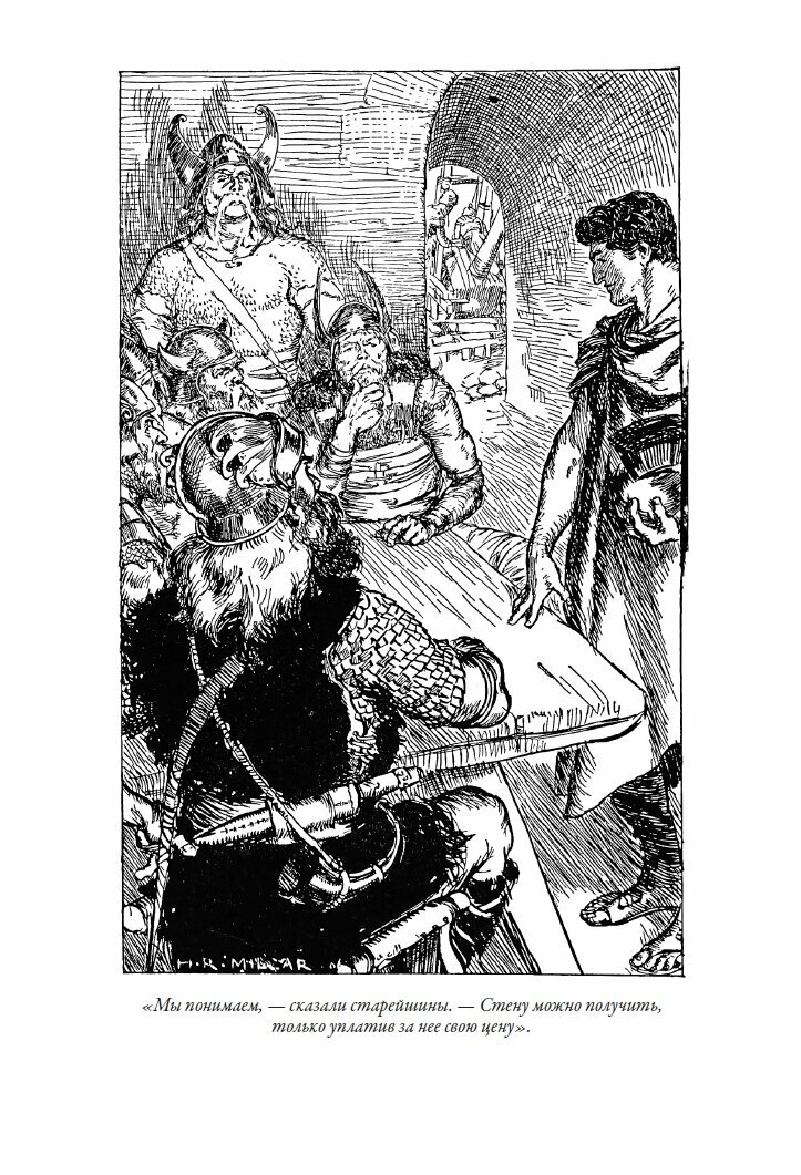 Сказки старой Англии (Киплинг Редьярд) - фото №15