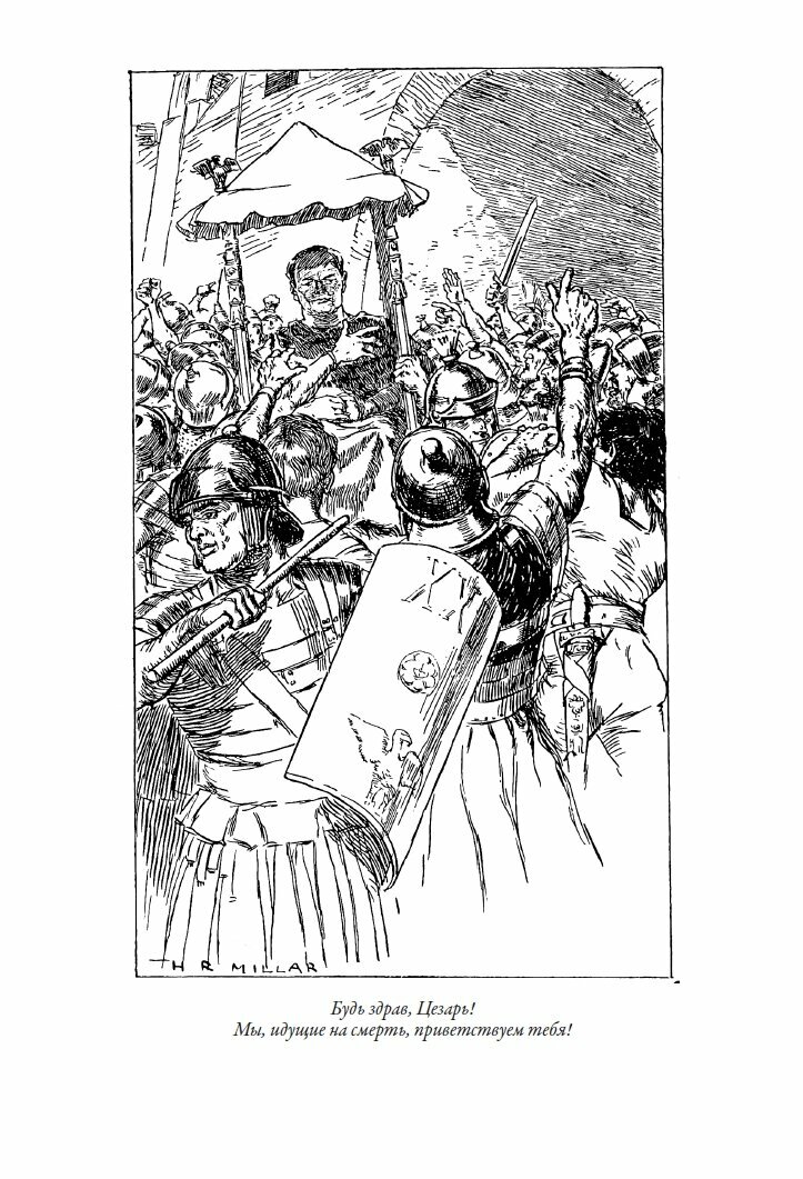 Сказки старой Англии (Киплинг Редьярд) - фото №13