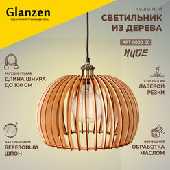 Подвесной светильник из дерева GLANZEN 60Вт ART-0008-60-nude wheel