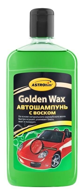 Автошампунь с воском. серия Golden Wax 500 мл Применение: кузов (ЛКП) Тип: автошампунь Объём: 0.5 EAN-13: 4607011530487 Тип: уход и очистка