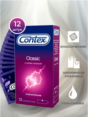 Презервативы Contex Classic, 12 шт.