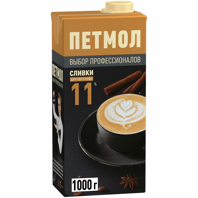 Сливки Петмол 11% 1кг Danone - фото №6