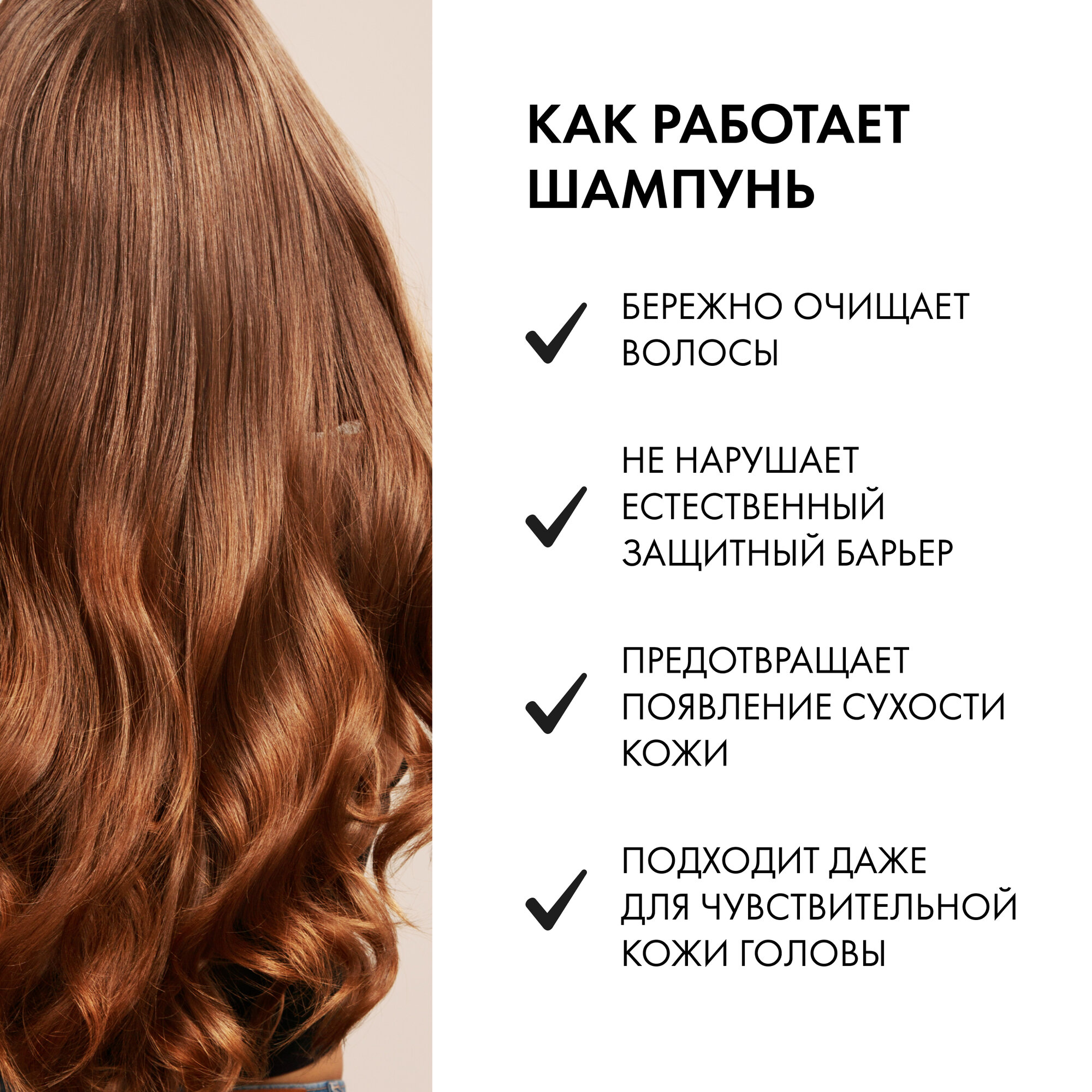 Шампунь Natura Siberica против перхоти для всех типов волос 400 мл