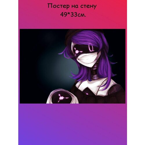 Постер, плакат на стену 