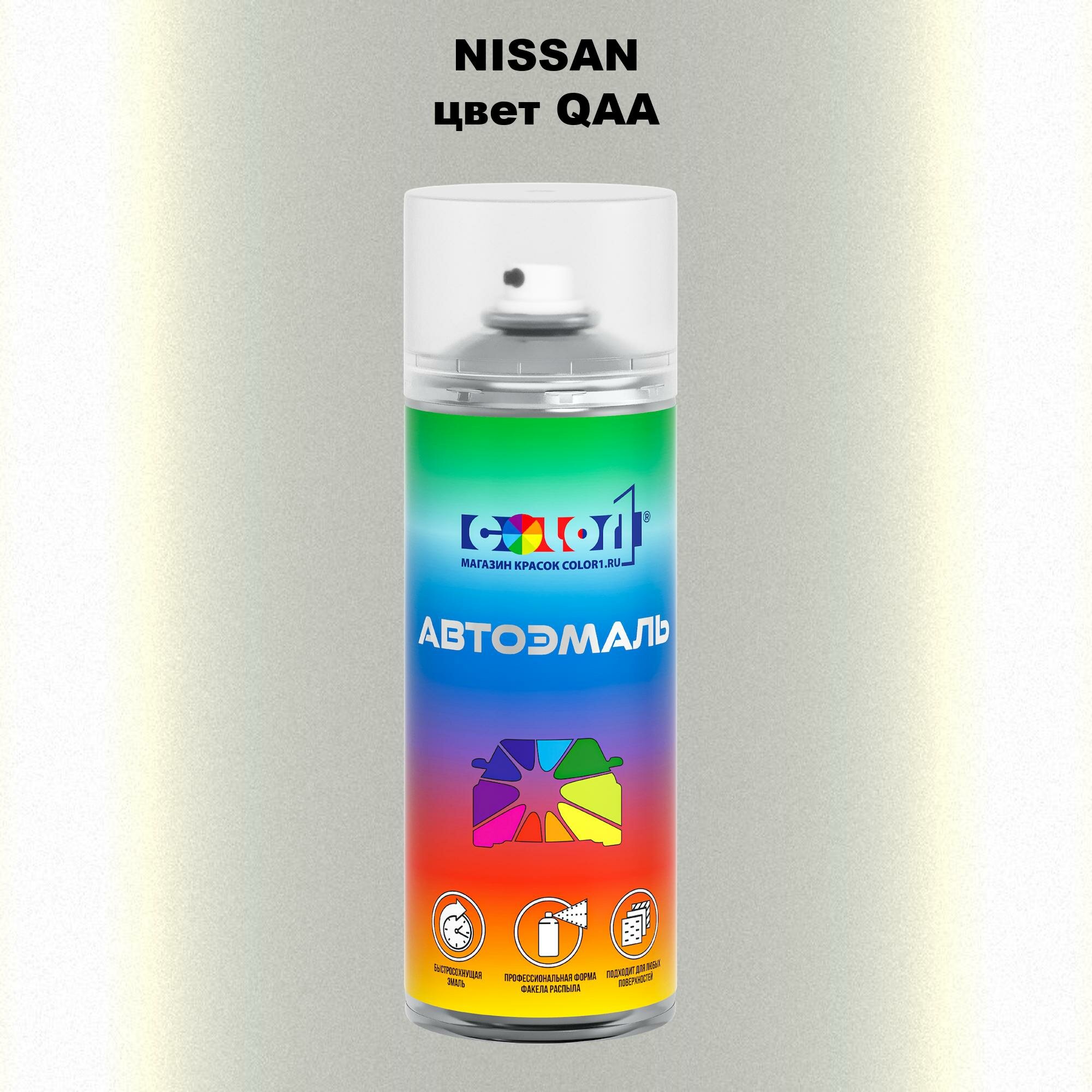 фото Аэрозольная автоэмаль Color1 атмосферостойкая Nissan