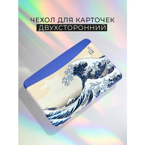 фото Визитница valbis, фактура лаковая, гладкая, глянцевая, бежевый/голубой