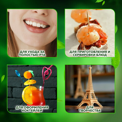 Зубочистки деревянные LAIMA комплект 1000 штук в индивидуальной бумажной упаковке 604771 4 шт 1472₽