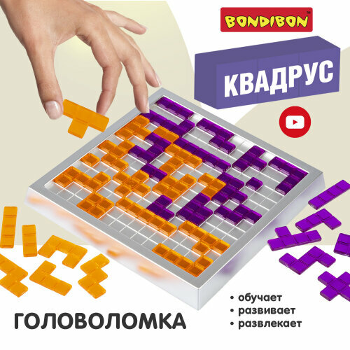 Настольная игра Bondibon ВВ5859 Квадрус