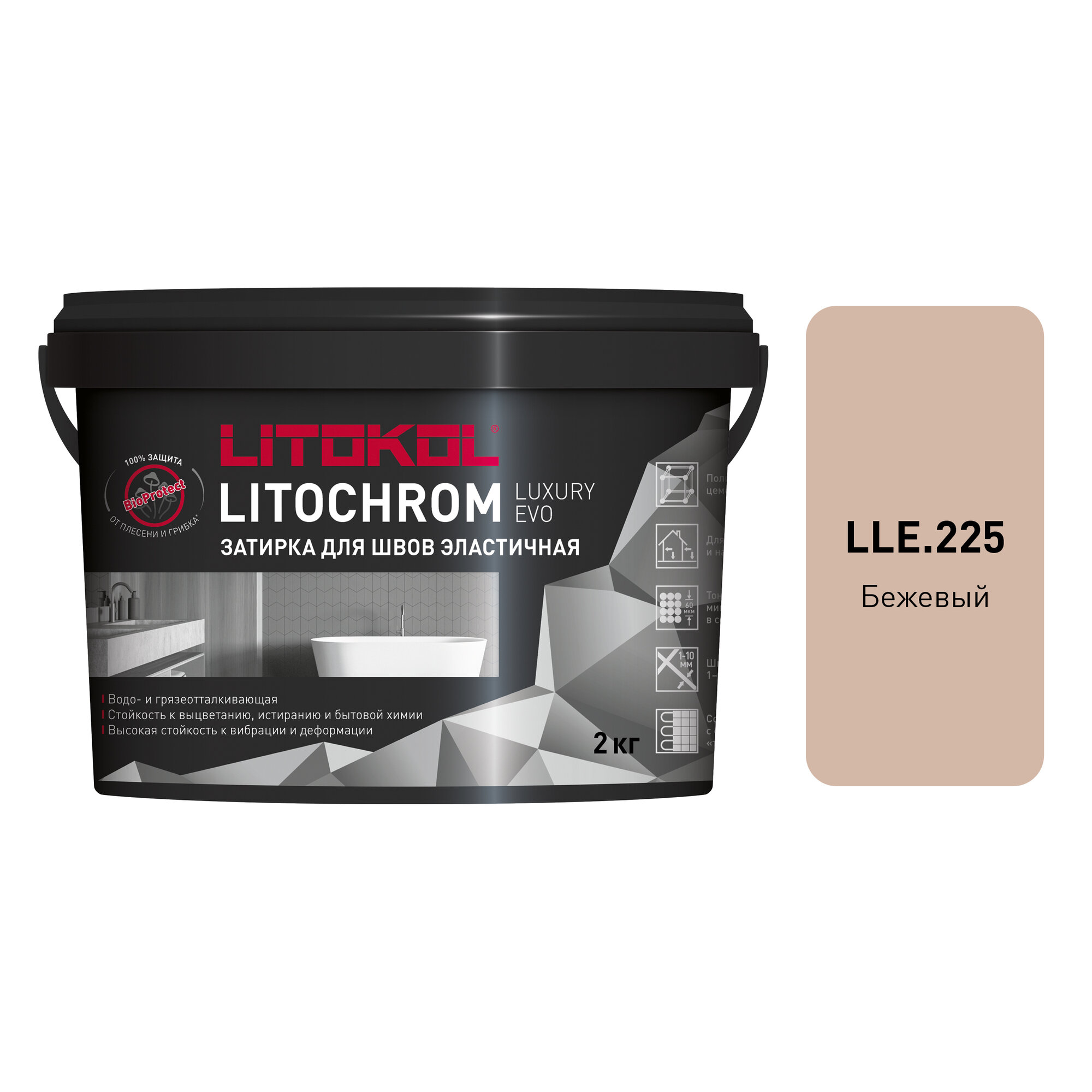 Затирка цементная LITOKOL LITOCHROM LUXURY EVO LLE 225, цвет бежевый, 2 кг