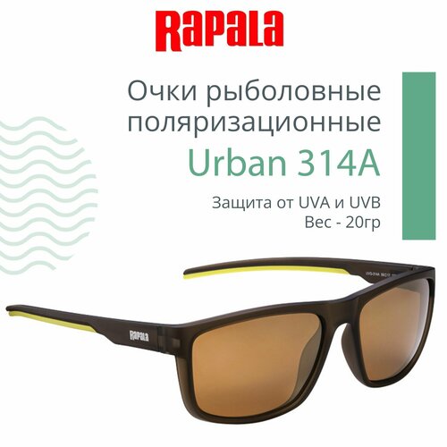 Солнцезащитные очки Rapala, коричневый, зеленый