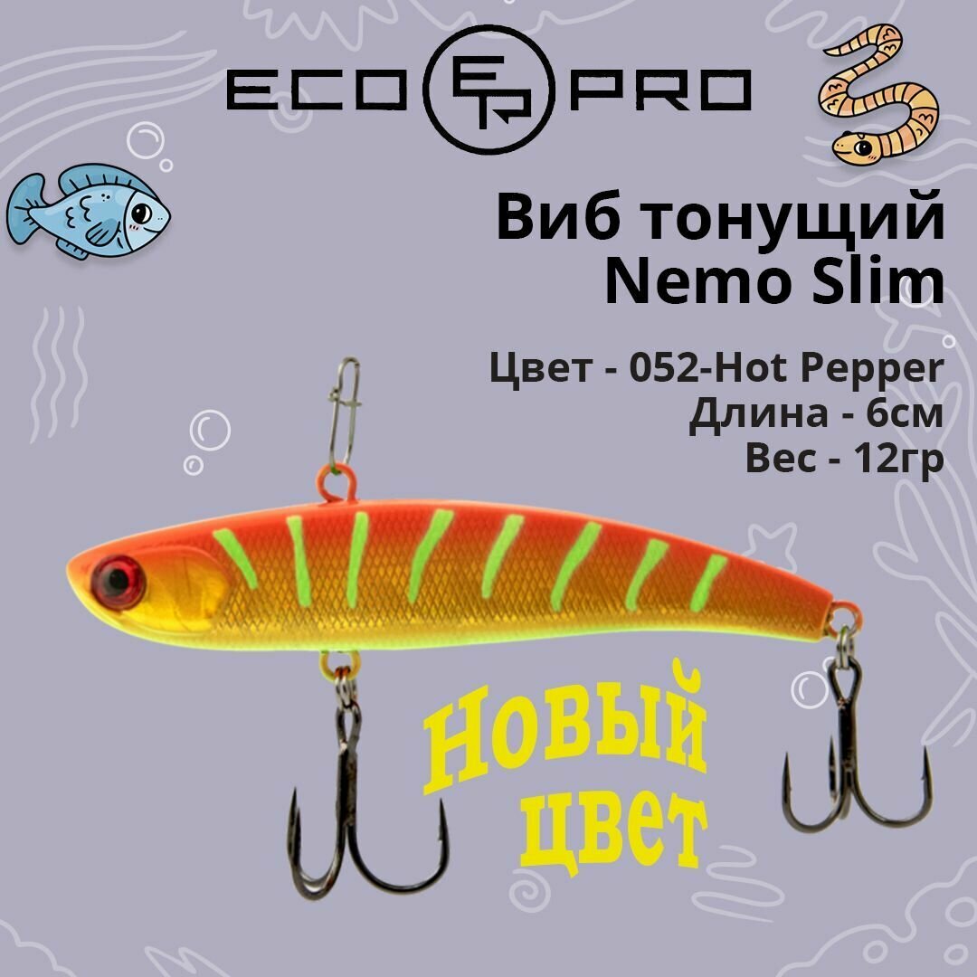 Виб (тонущий воблер) для зимней рыбалки ECOPRO Nemo Slim 60мм 12г 052-Hot Pepper