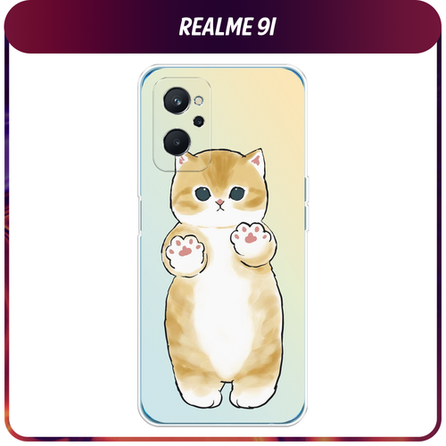 Силиконовый чехол на Realme 9i/Oppo A96 4G / Реалми 9i Лапки котика силиконовый чехол париж 2 на realme 9i реалми 9i