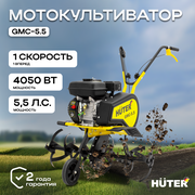 Мотокультиватор бензиновый для земли HUTER GMC-5.5