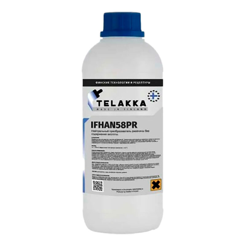 фото TELAKKA IFHAN 58PR