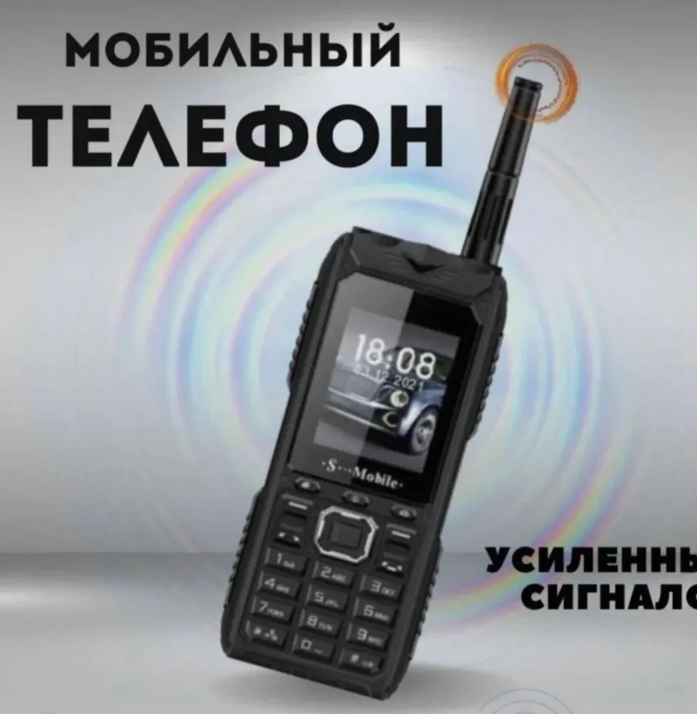 S Мобильный телефон Телефон, телефон кнопочный S Mobile S-5500 с функцией powerbank 10 000 мА*ч