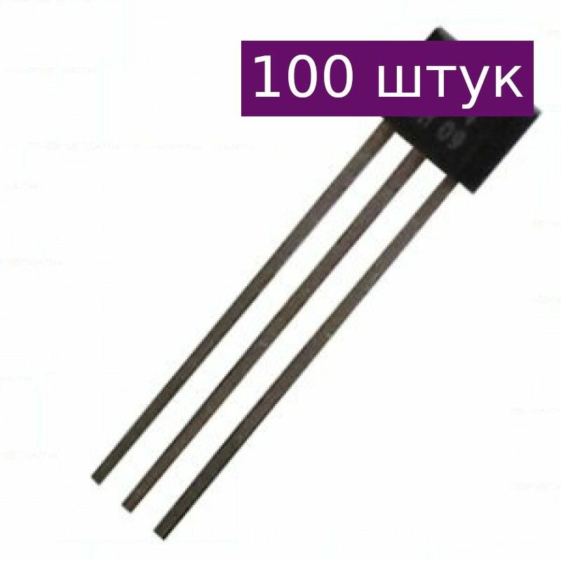 Датчик Холла OH137, 100 шт.