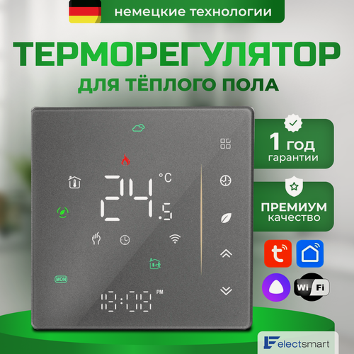 Изображение товара EST-120W-YM Терморегулятор для теплого пола электрического и водяного, универсальный, программируемый термостат с WiFi, голосовое управление Яндекс Алиса, цвет: серый. Сенсорный, 3500 Вт, ELECTSMART