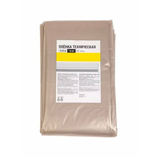 Пленка техническая100 мкм 3x8 м 1282₽