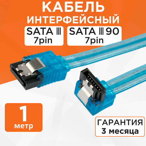 бесцветный, прозрачный