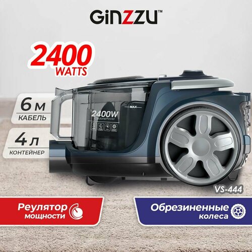 Пылесос Ginzzu VS444 синий 2400Вт c моющимся HEPA фильтром и регулятором мощности 7790₽