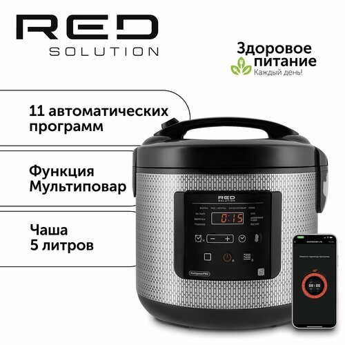 Умная мультиварка RED SOLUTION SkyCooker RMC-M227S 5999₽
