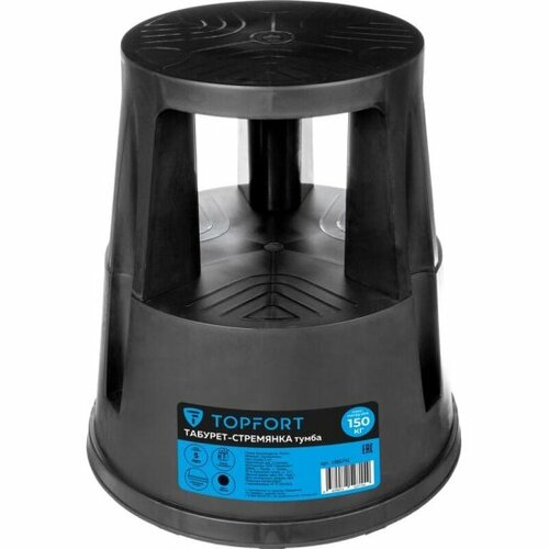 Стремянка-табурет Topfort тумба 2250₽