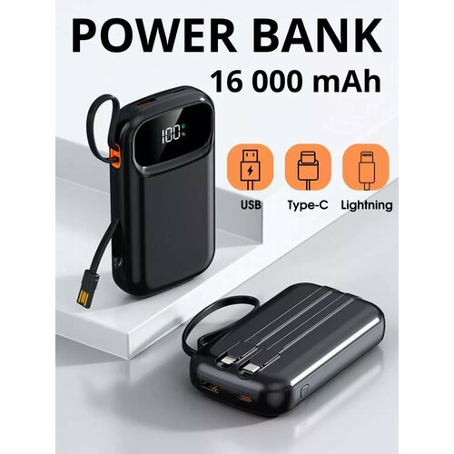 Повербанкpower bank 16000 Мahпортативный аккумуляторЧерный 1749₽
