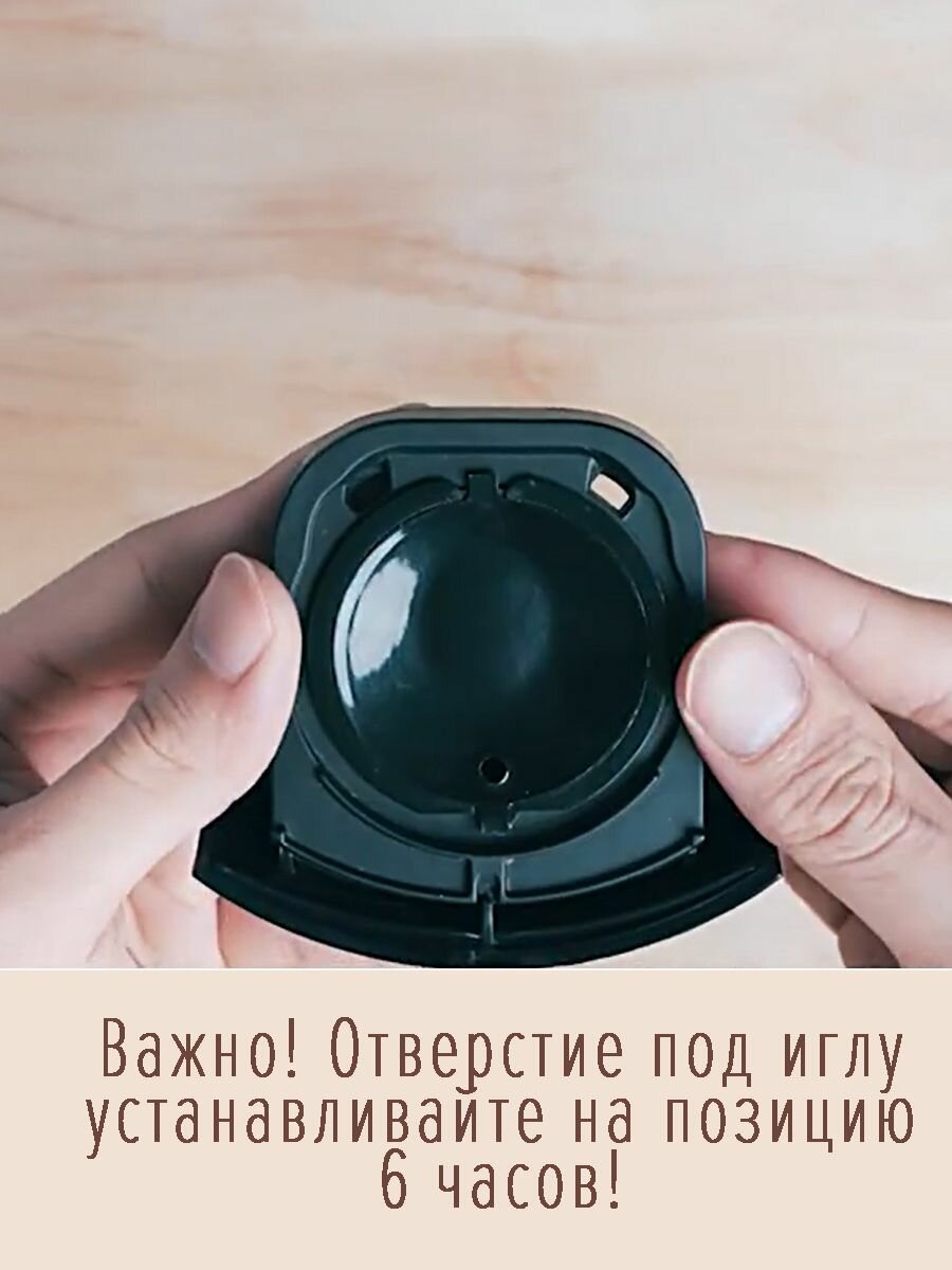 Капсулы Dolce Gusto капсулы многоразовые для кофемашины Дольче Густо 3 шт черные — фото 1