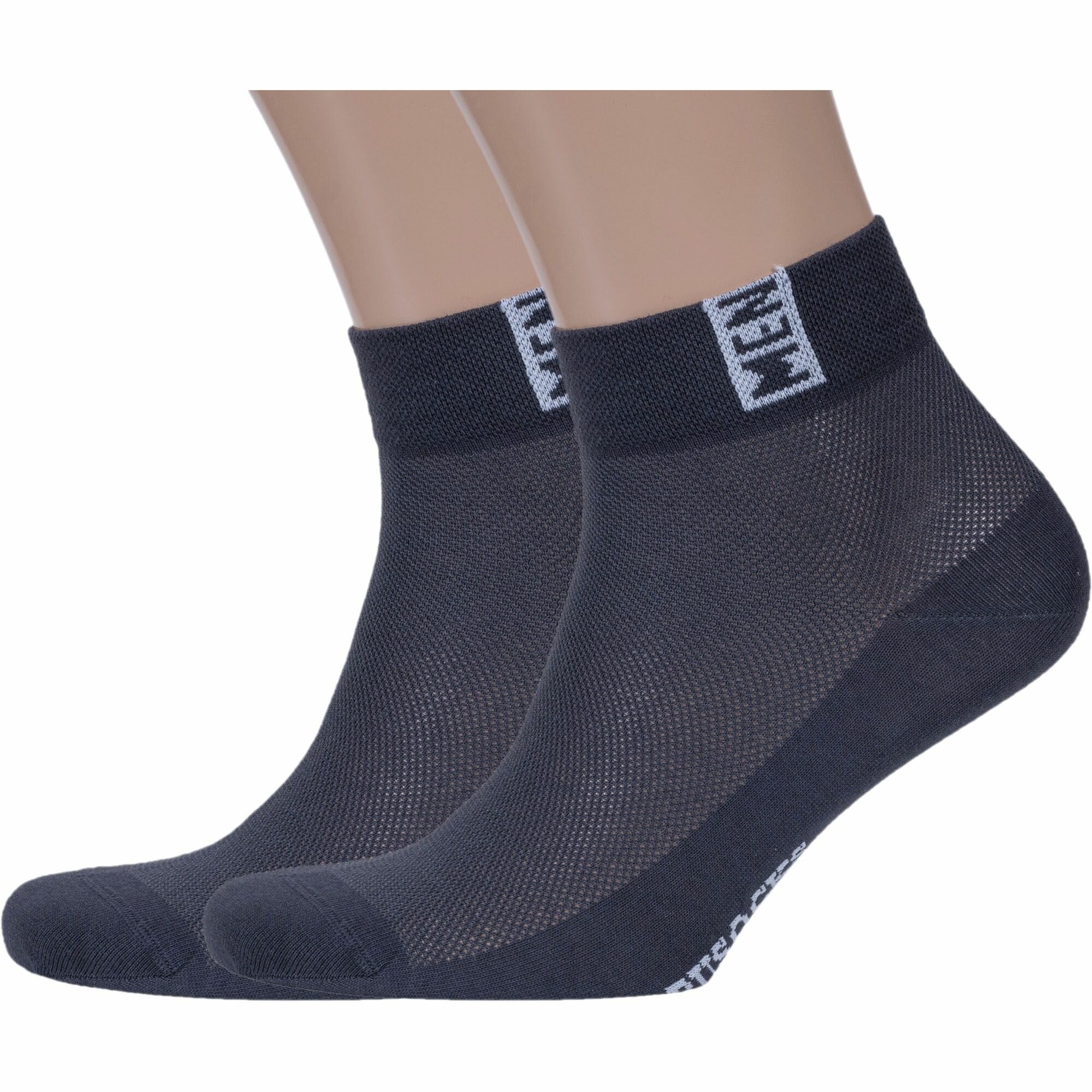 Носки RuSocks, комплект