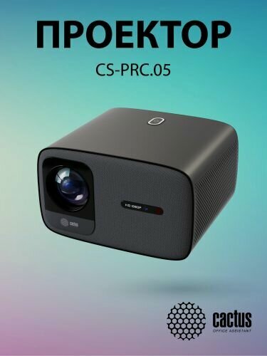 Изображение товара Проектор Cactus Cactus CS-PRC.05B. Full HD-A LCD 7200Lm LS 720Lm ANSI 1000:1 (50000час) 2xUSB typeA 2xHDMI 1