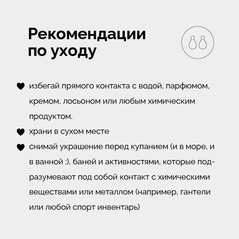 Серьги Meswero, размер 36 мм, розовое золото — фото 1