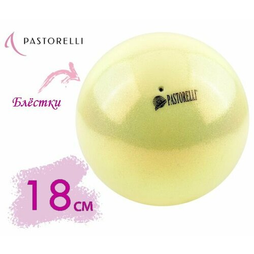 Мяч PASTORELLI 18см. 00081 Лимонный крем GLITTER PASTEL HV FIG