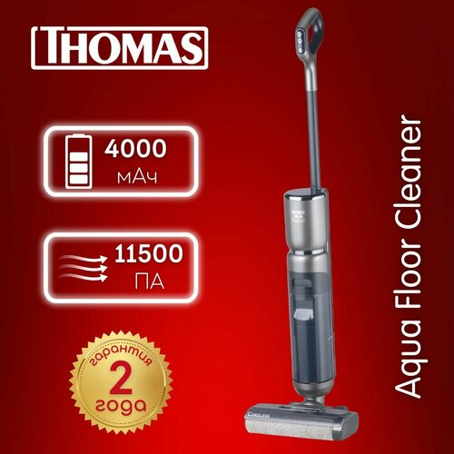 Вертикальный беспроводной пылесос для влажной и сухой уборки THOMAS Aqua Floor Cleaner Cordless