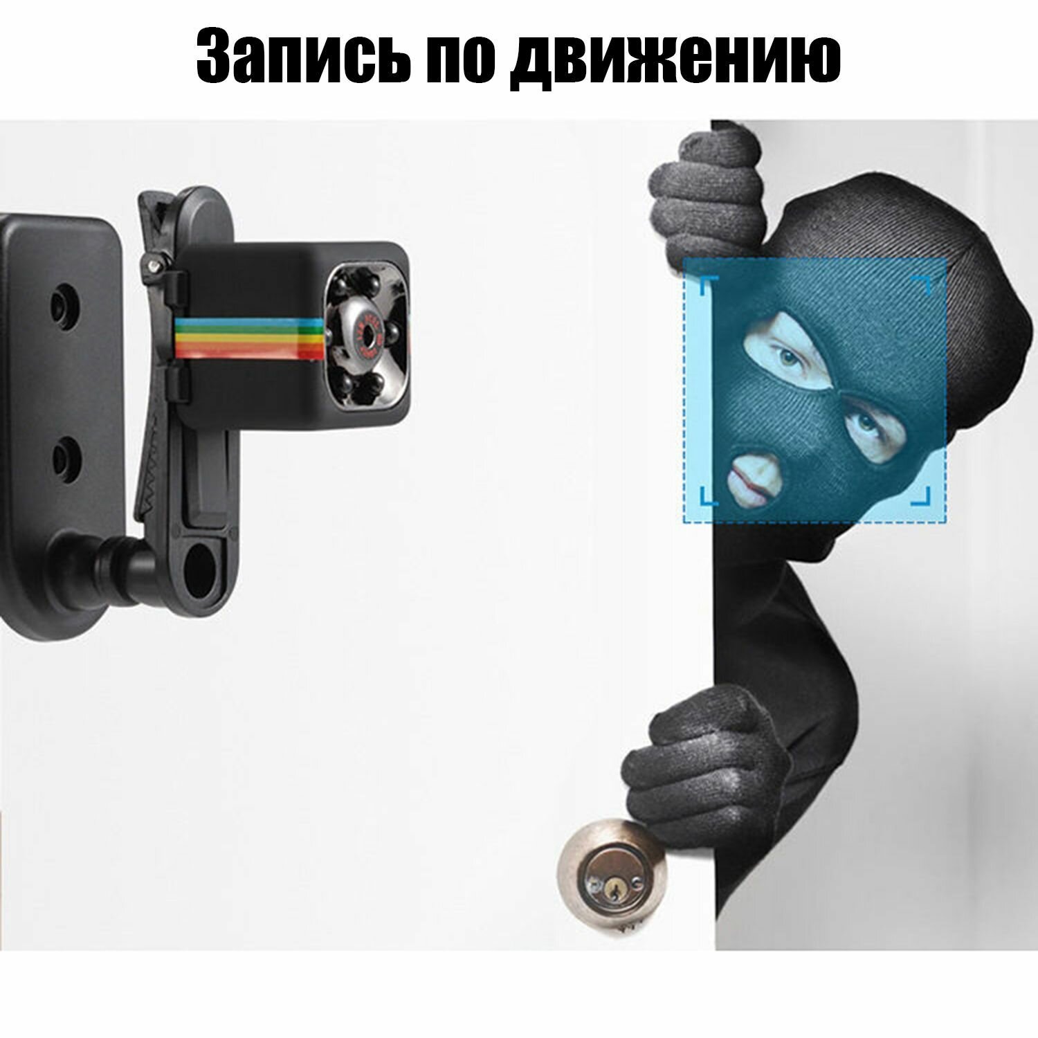 Беспроводная мини камера видеонаблюдения, аккумуляторная Орбита OT-VNG05 — фото 1