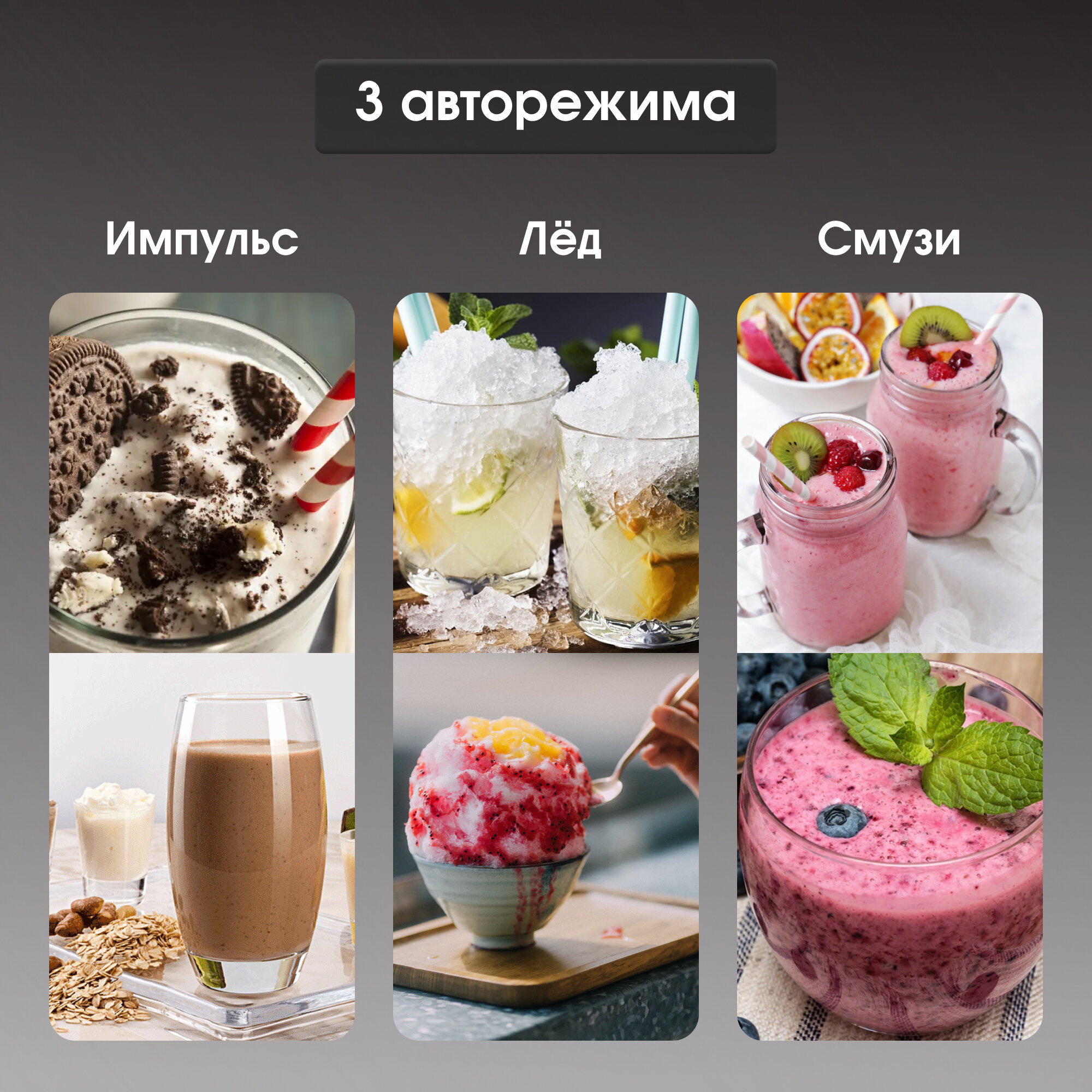 Блендер Zigmund & Shtain BS-445 D — фото 1