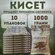Удобрение для растений Кисет махорки от "Виньялес" 1 кг