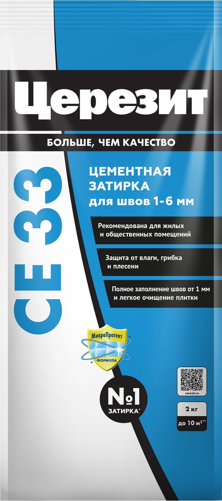 Затирка для швов церезит CE33 серый 2кг 1 шт