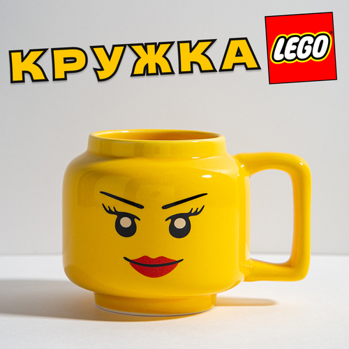 Кружка Lego Женщина Gift Mug керамика 450мл для СВЧ и посудомойки 1372₽