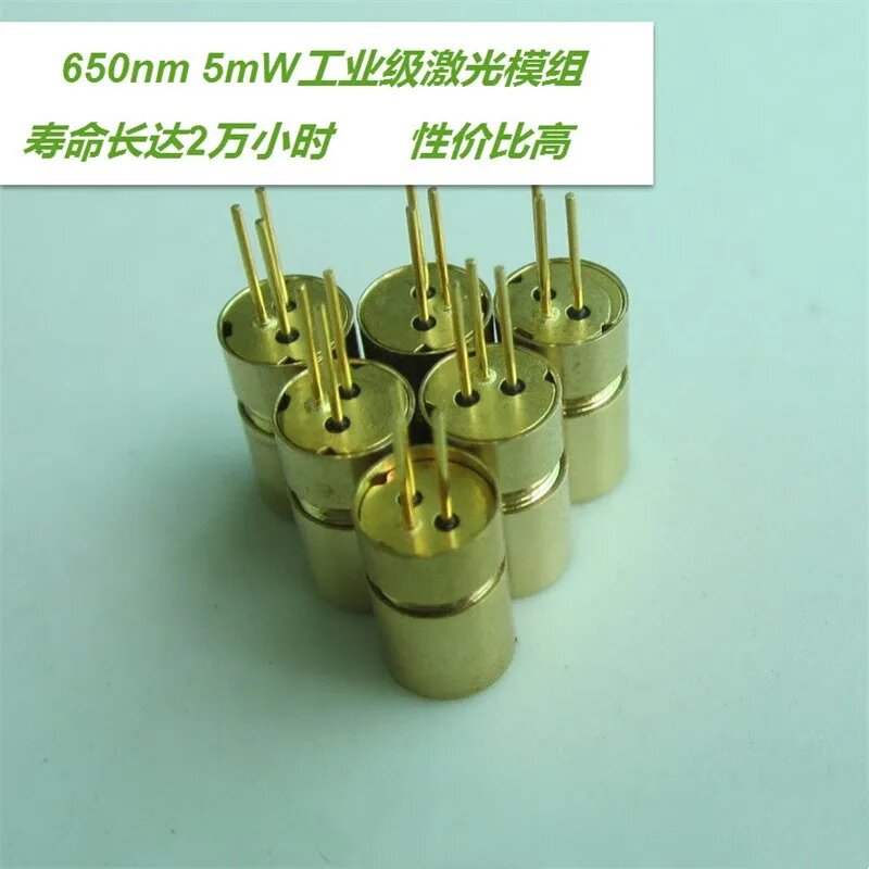 Лазерный модуль EMDSXGO зеленый 5 мВт 650 нм