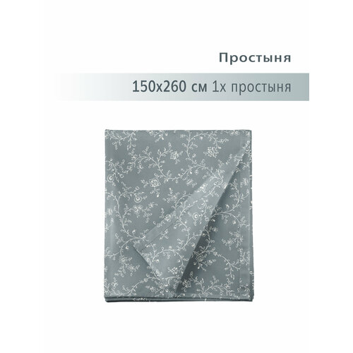 фото Простыня 150х260, yerrna, перкаль